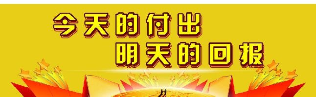新同事怎么顺利度过入职第一个月?