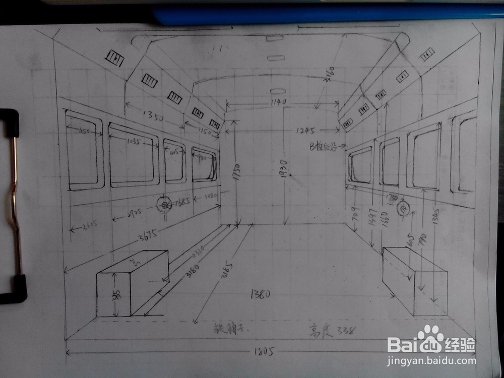 成品车内饰批量化改装样车开发流程