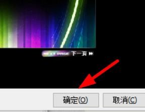iebook如何新建杂志文件