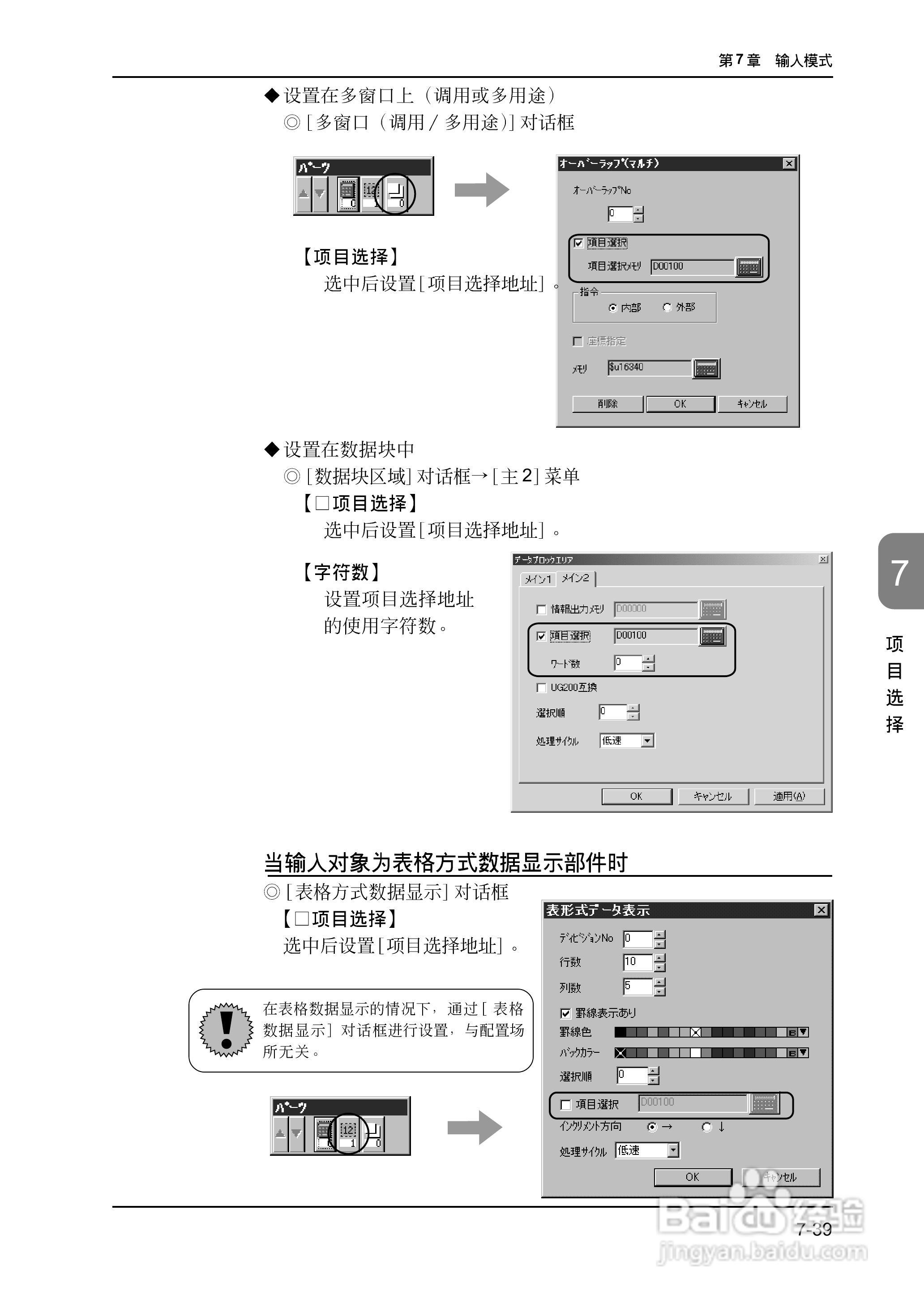 松下UG420H-E变频器使用说明书:[22]