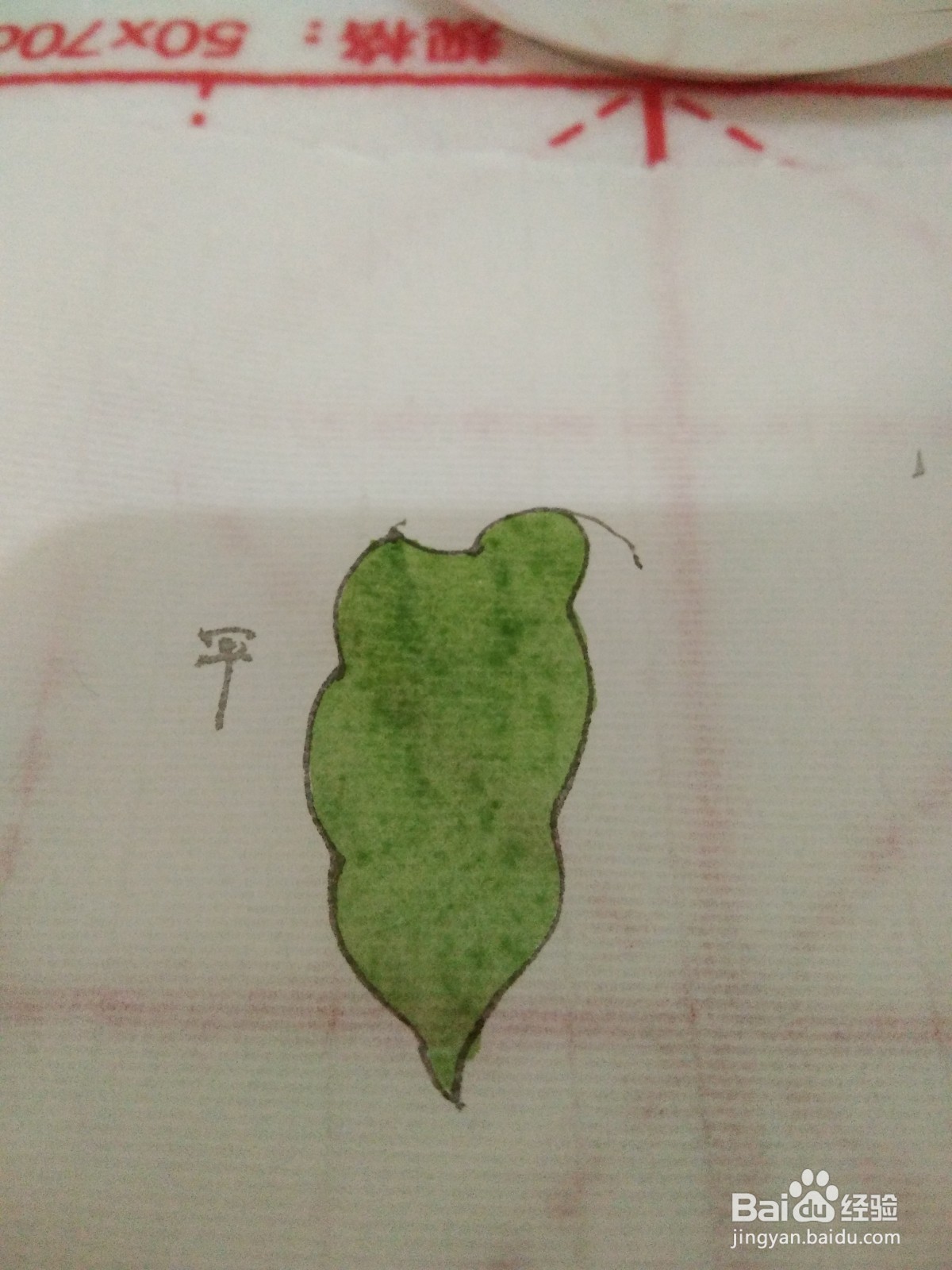 如何学习国画中的晕染技法