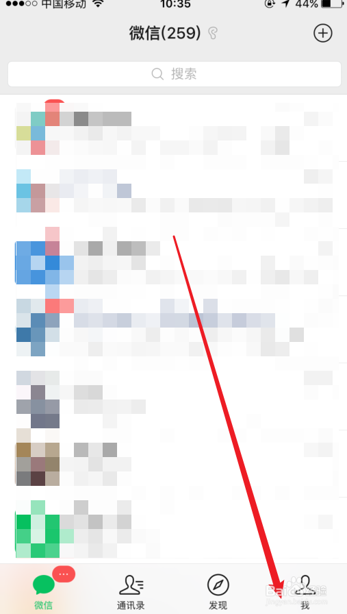 微信如何查往年的年账单?