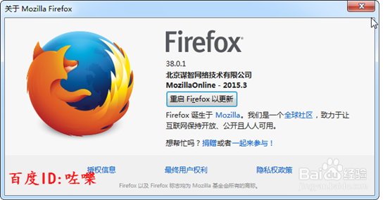 <b>Firefox火狐浏览器怎么双击左键关闭标签页</b>