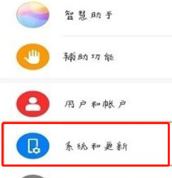 vivo手机白色圆点怎么取消