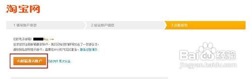 关于如何开设网店