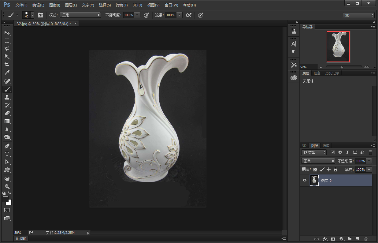 怎么在PS中保存一张图片没有背景颜色