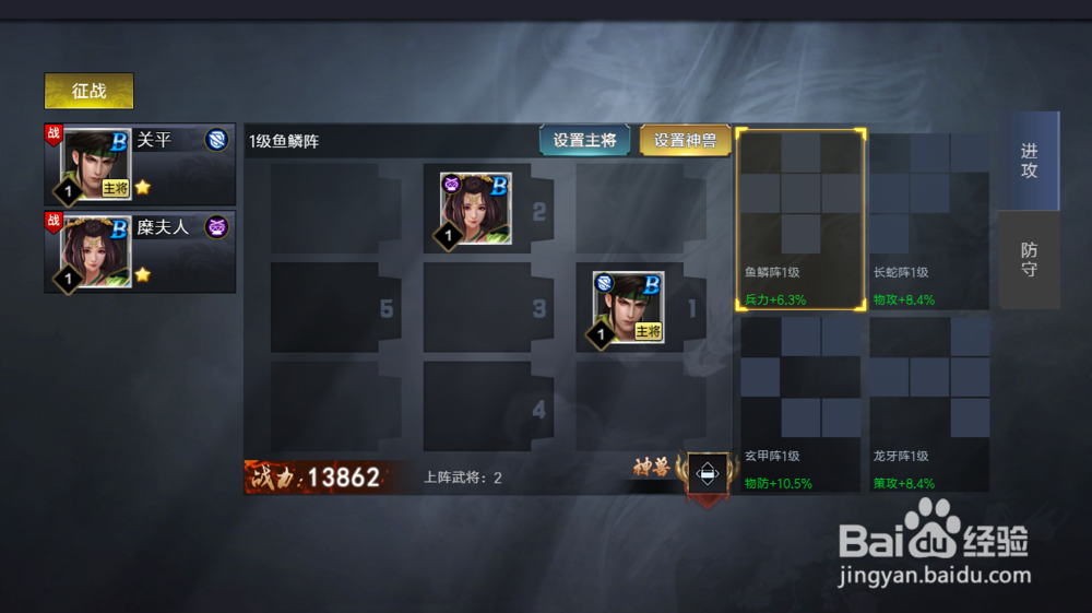 力战群雄 5y2y《汉室雄风》新手攻略