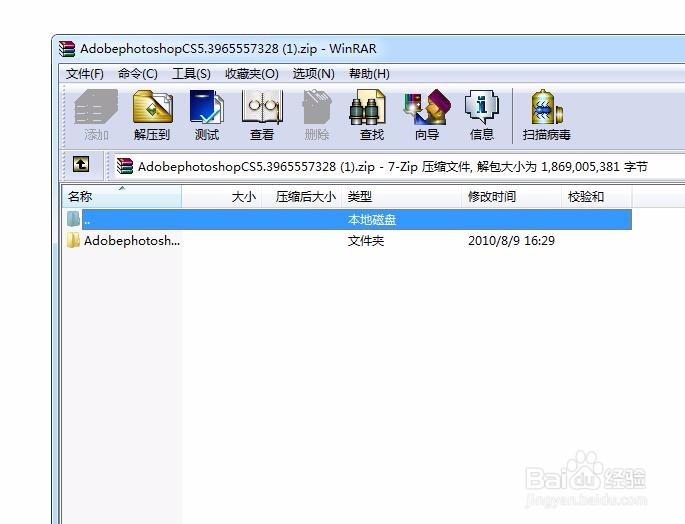 怎样在网上下载PS