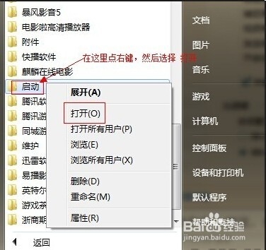 把电脑如何变成无线路由器