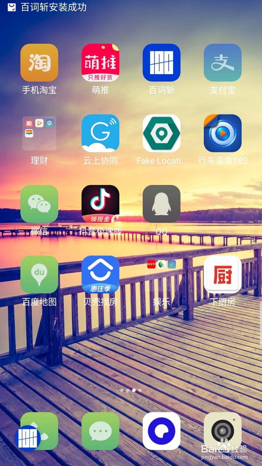 萌推微信或者支付宝支付失败怎么办