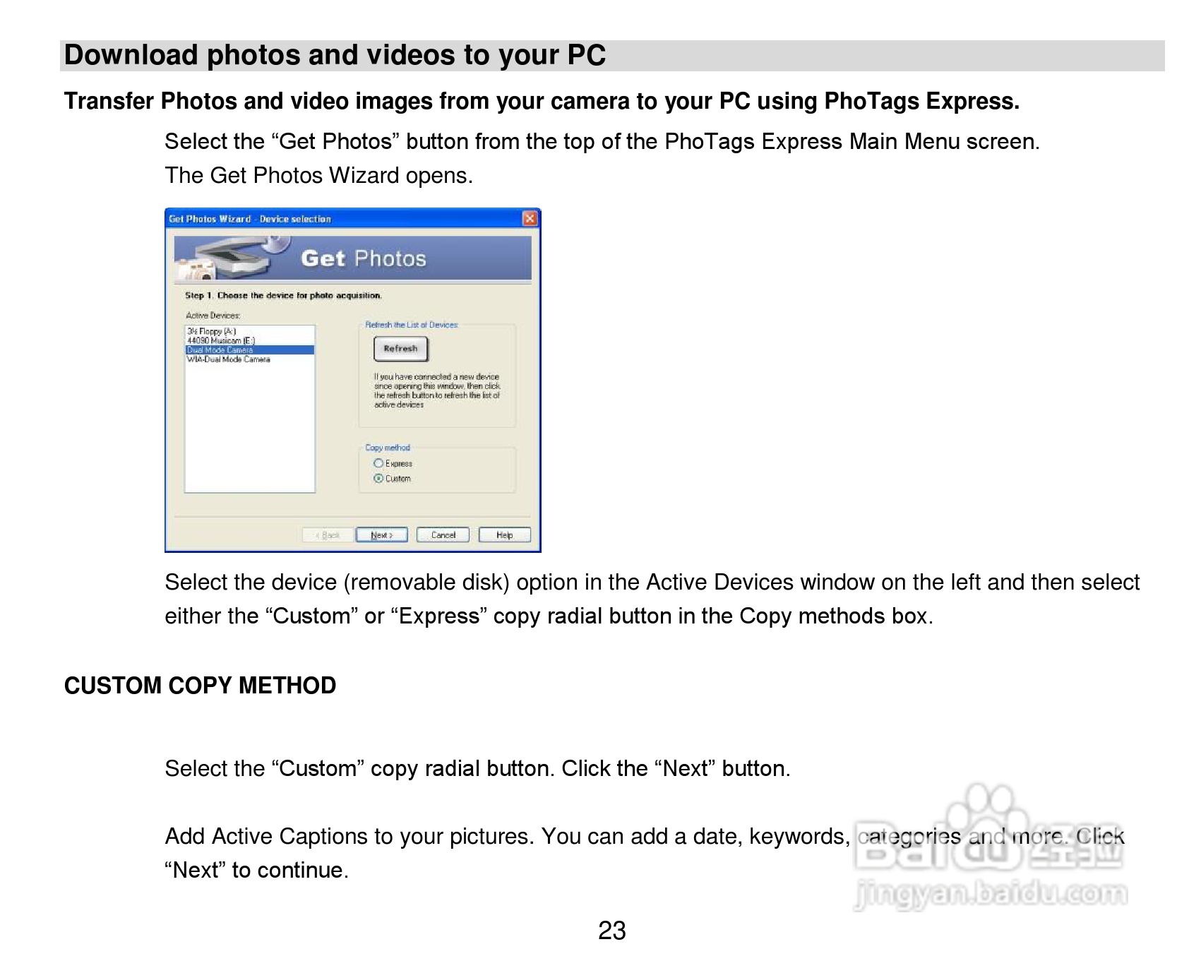 威达ViviCam 5018数码相机使用说明书:[3]