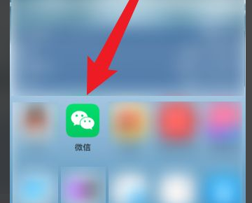 微信新皮肤怎么弄