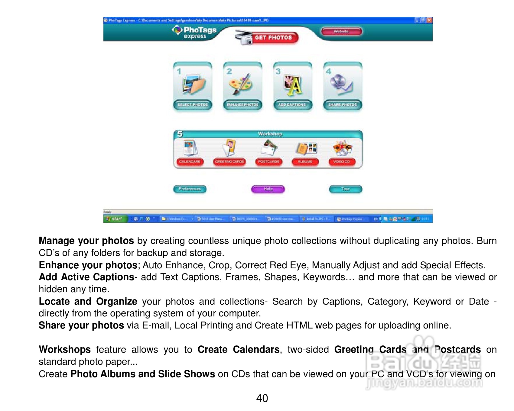 威达ViviCam 8025数码相机使用说明书:[5]