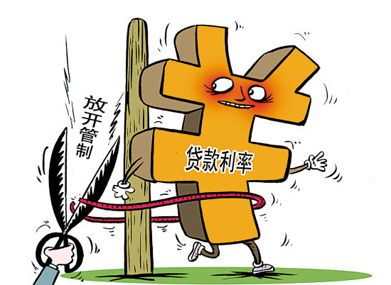 名义利率和实际利率的计算