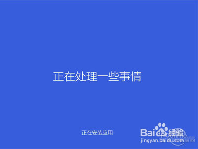 Win10怎么安装win10安装教程