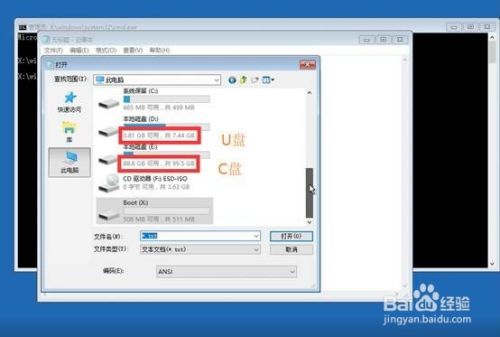 win10电脑无法正常进入系统备份数据文件方法