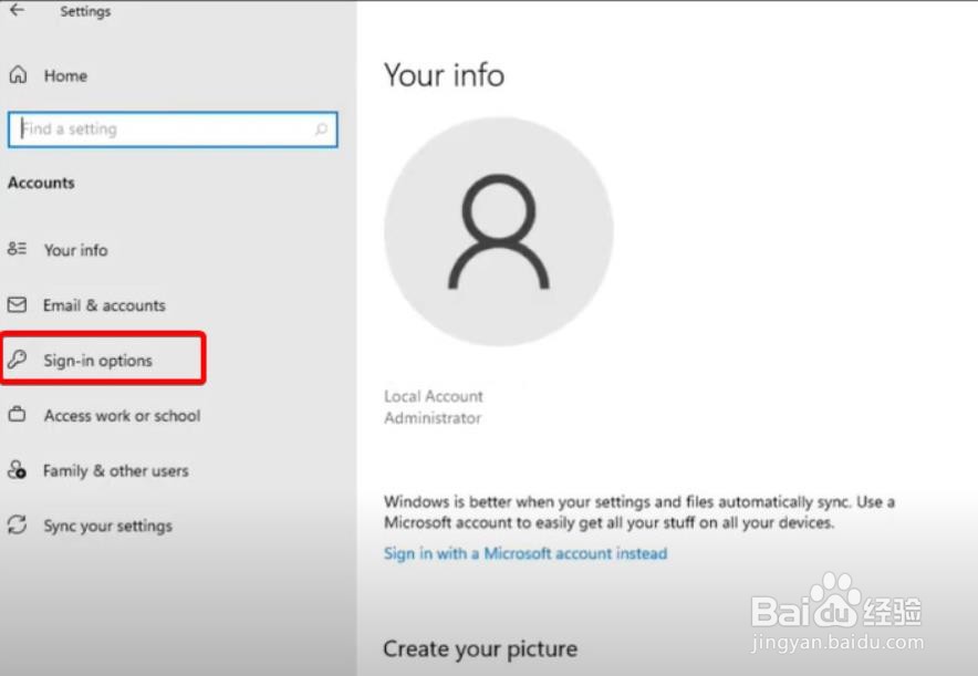 Windows11怎么修改用户名密码