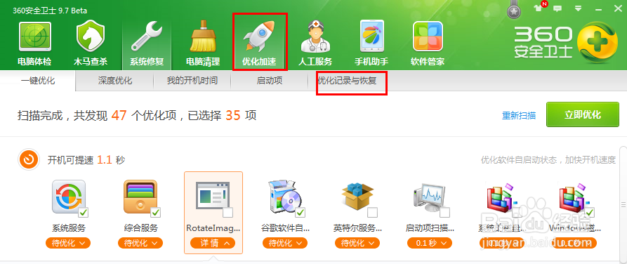 <b>真灵！解决win8/win8.1睡眠后无法唤醒问题</b>