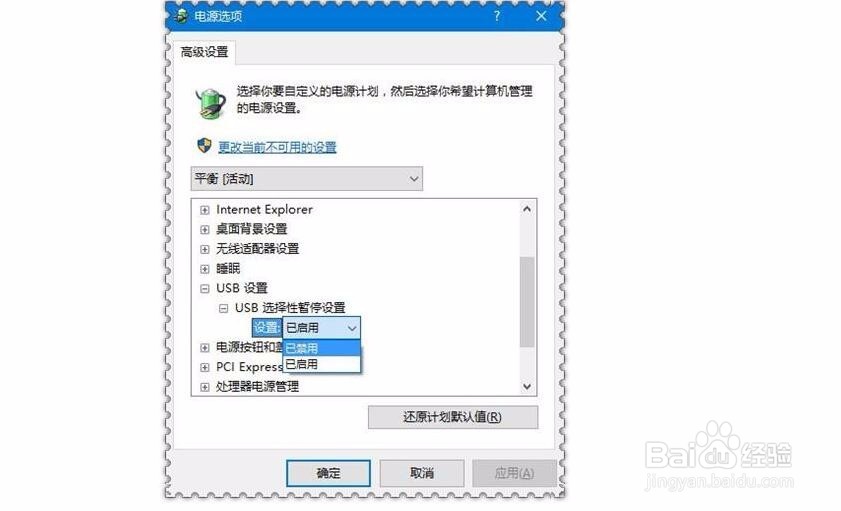 Win10系统常见问题的解决方法