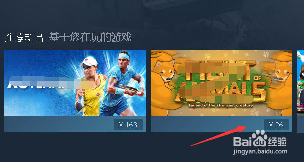 steam购买发生错误怎么办