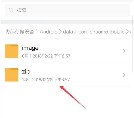 手机版刷机精灵下载的ROM文件，在哪个文件夹里