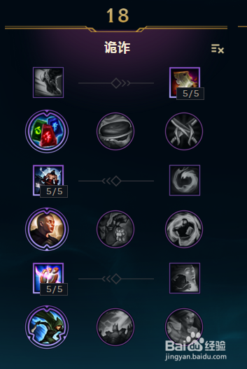 LOL7.18版本EZ打野黑科技天赋符文出装攻略