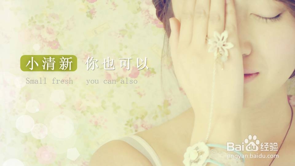 什么样的女生值得你去爱