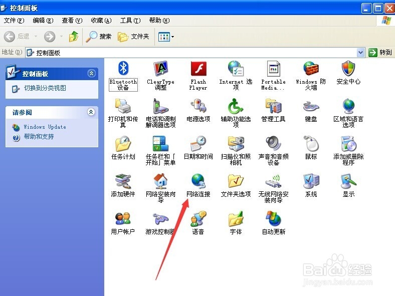 QQ老是掉线怎么办