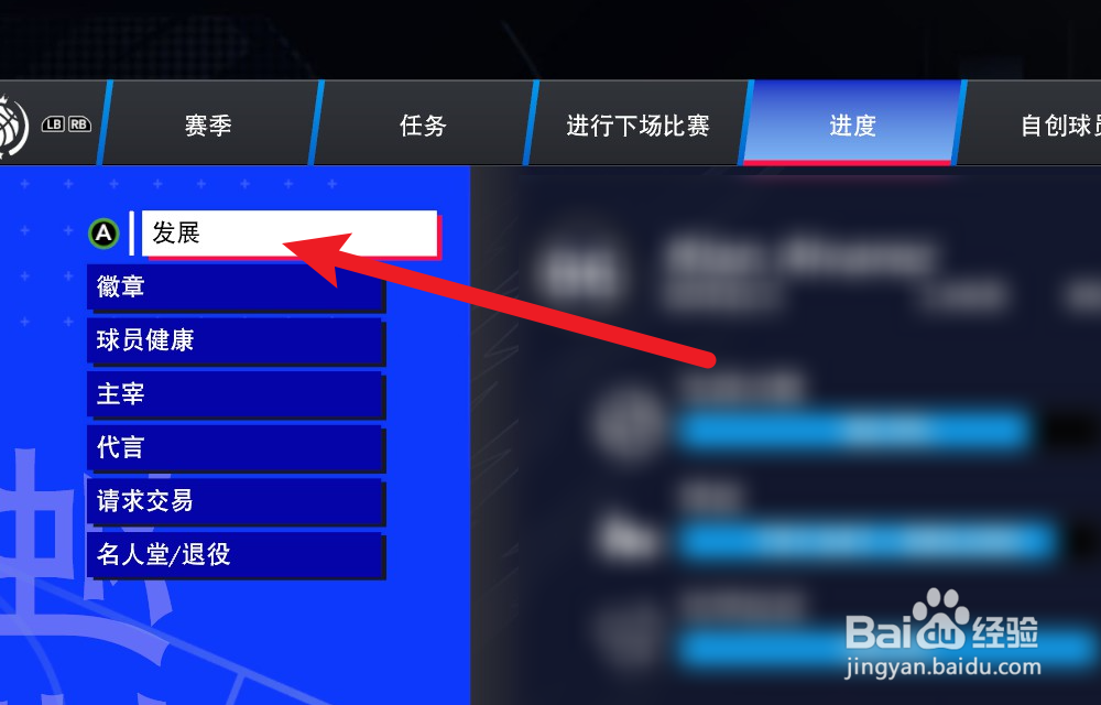 NBA2K24辉煌生涯怎么提高切入扣篮等级