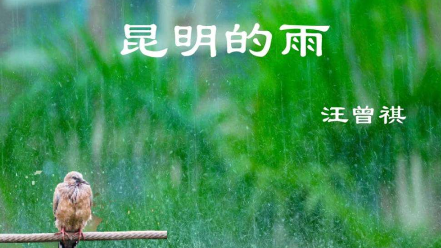 昆明的雨有民俗文化吗