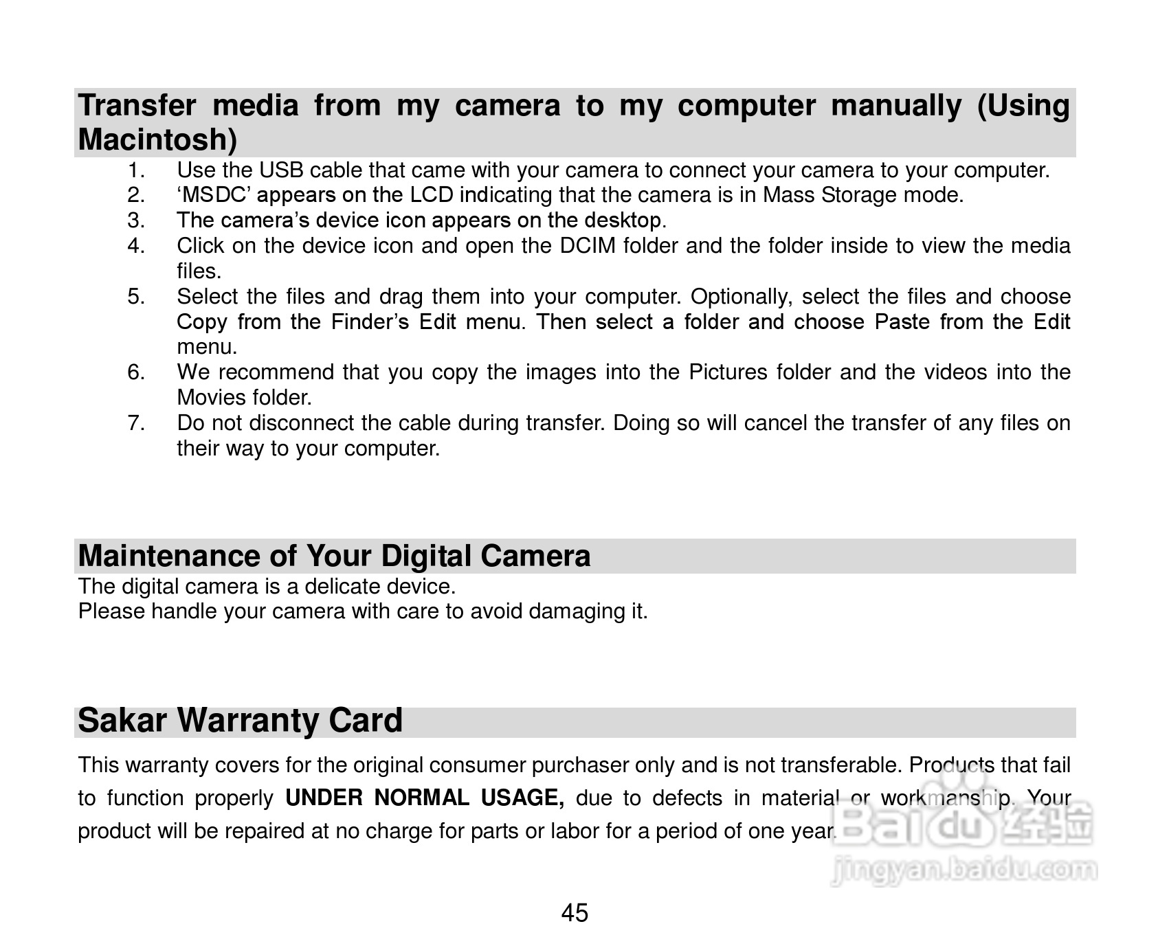 威达ViviCam 8690数码相机使用说明书:[5]