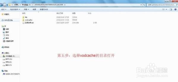 腾讯视频如何转码之后放到爱剪辑上