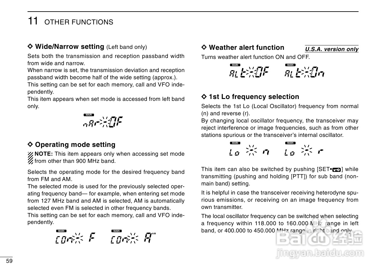 爱可幕ICOM-2720H车载电台使用手册:[4]