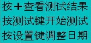 氧化锌避雷器直流参数测试仪面板功能及使用方法