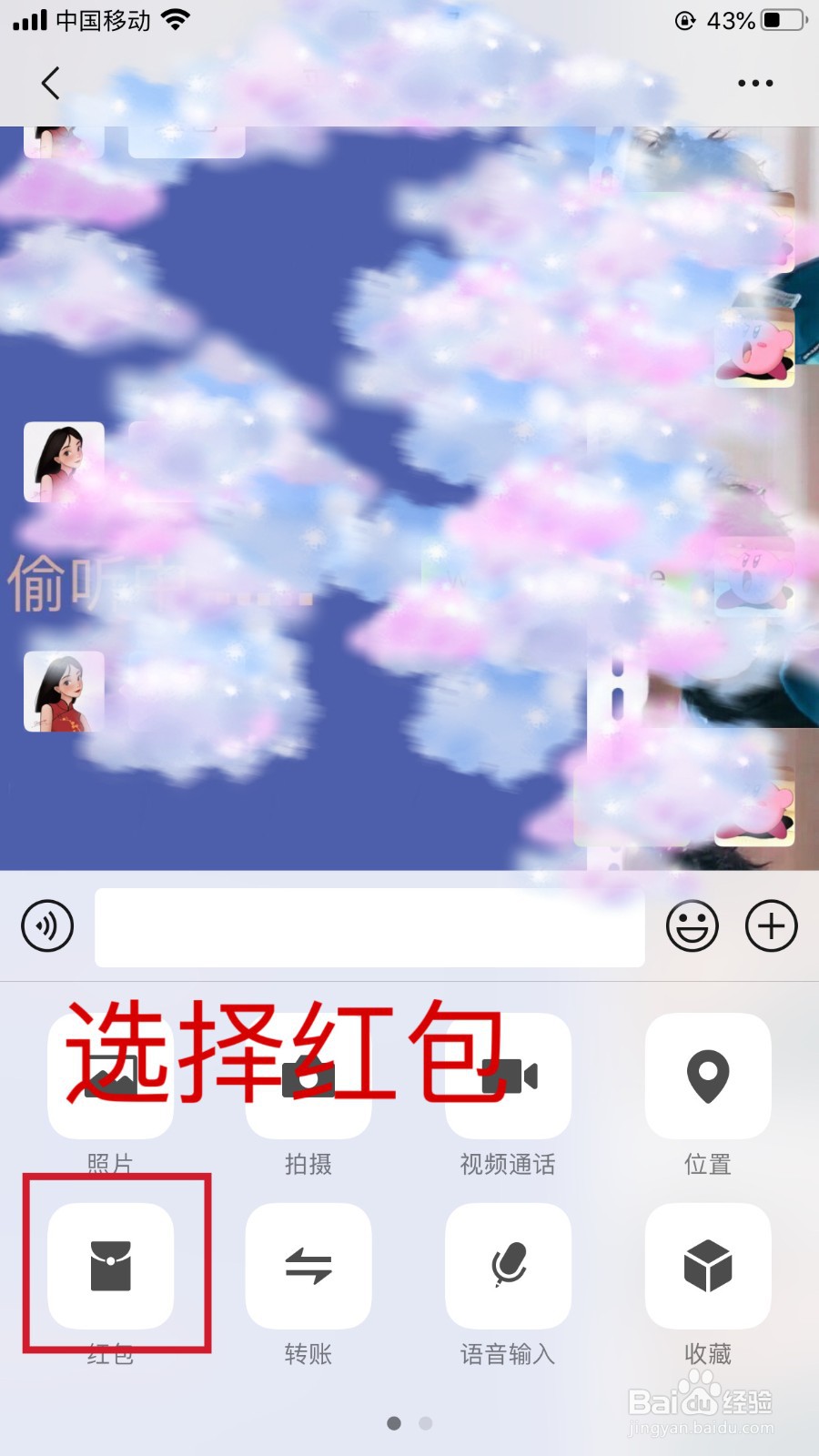 怎么知道自己的微信有没有被对方删除,