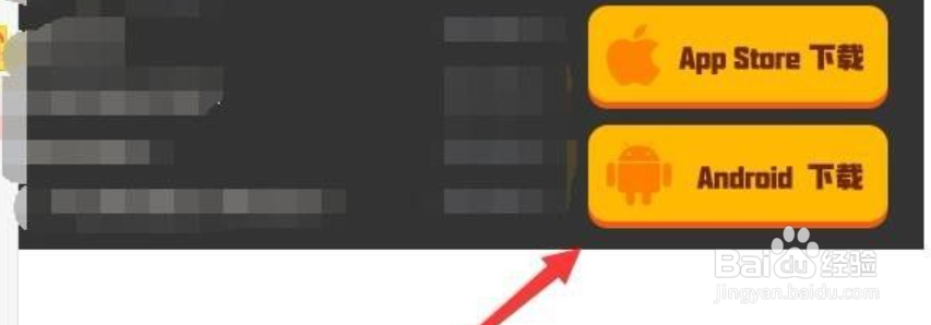 腾讯欢乐斗地主电脑版怎么下载