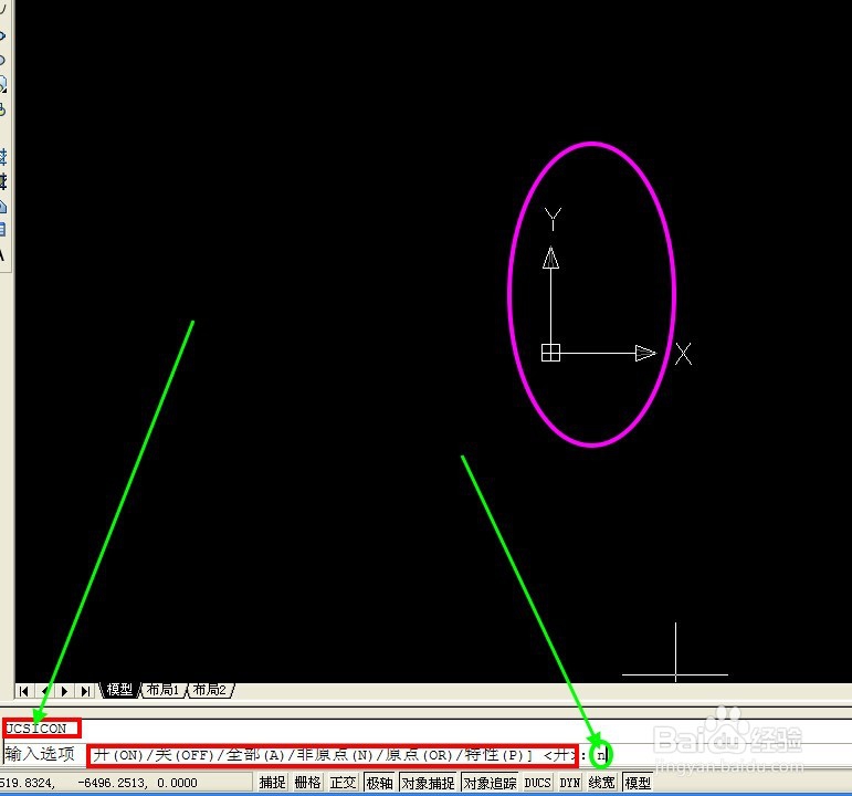 怎样在cad图纸中设置标注样式
