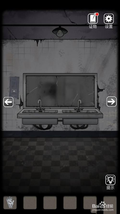 恐怖老屋6疗养院攻略