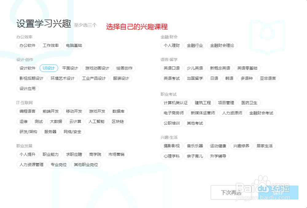 网上在线学习英语怎么样