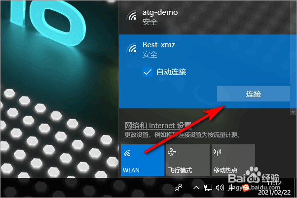 Win10没有Wifi只有以太网不能联网怎么办？