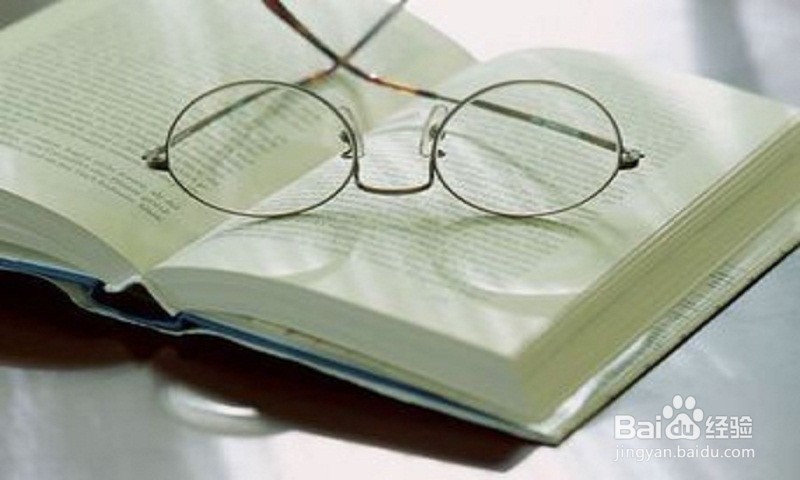 如何提高阅读质量