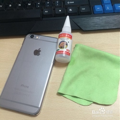 502胶水怎么洗掉