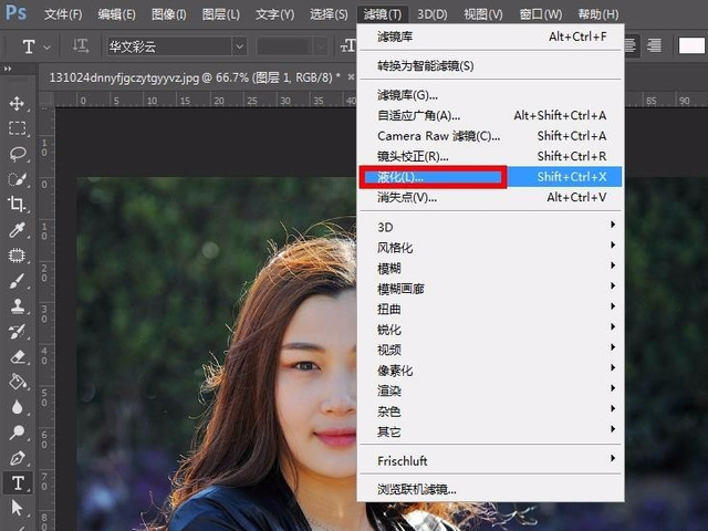 photoshop里如何使照片人物的脸变瘦变长