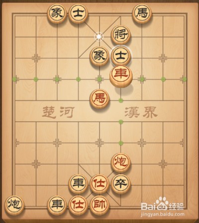 天天象棋第69关攻略
