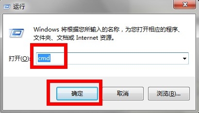如何快速查询本机IP地址？