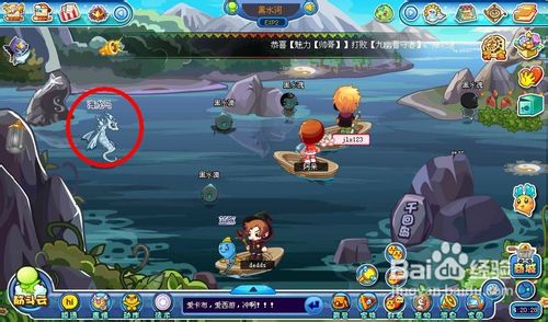 卡布西游任务黑水河之争怎么完成