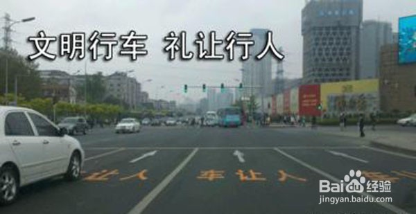 交通事故判定原则