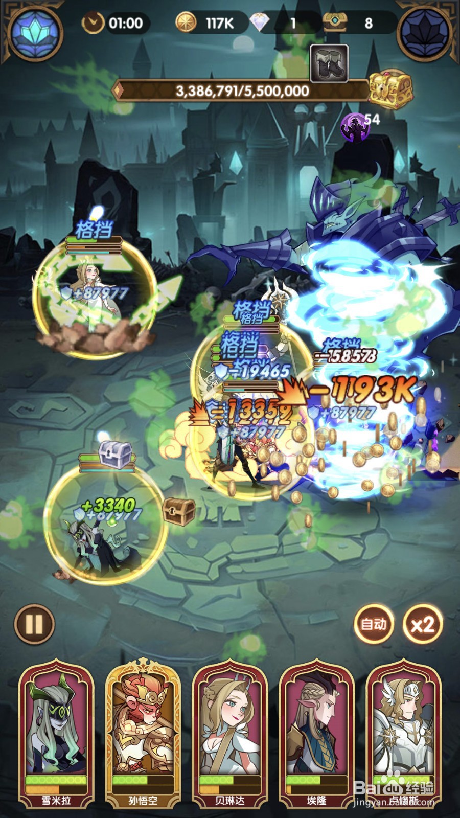 剑与远征远古剑魔副本攻略