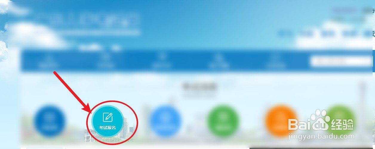 广东事业单位怎么报名