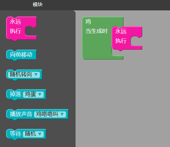我的世界 编码时间设计师第3关的攻略是什么